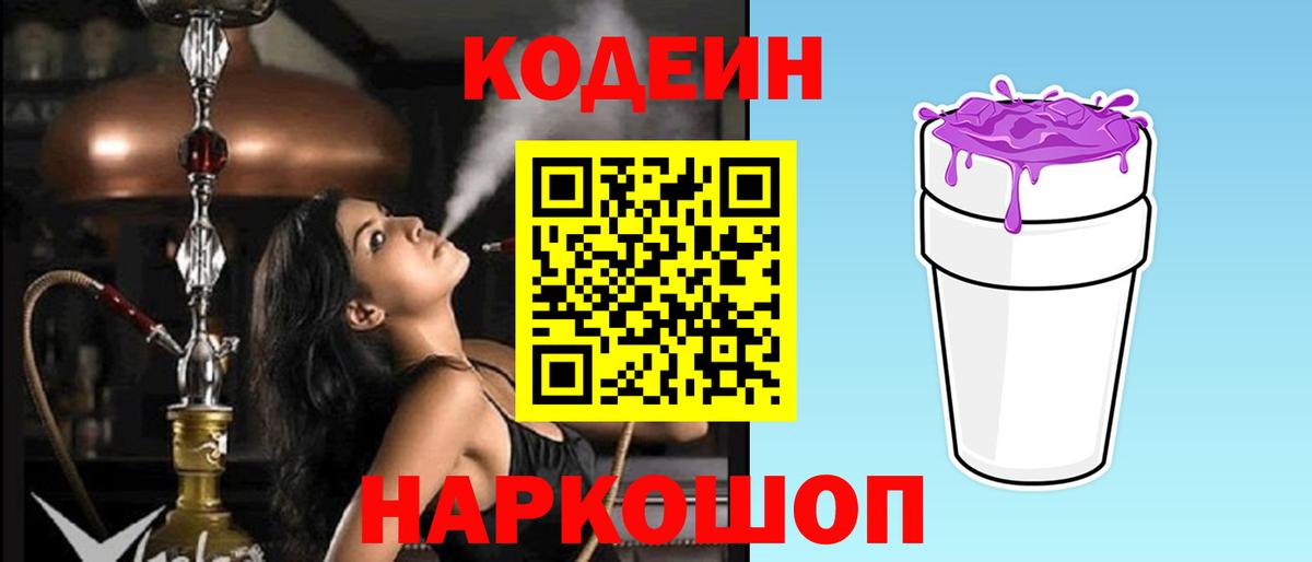 Каннабис  APVP СОЛЬ кристаллы  Меф   Ефремов  Cocaine  Вход с VPN 