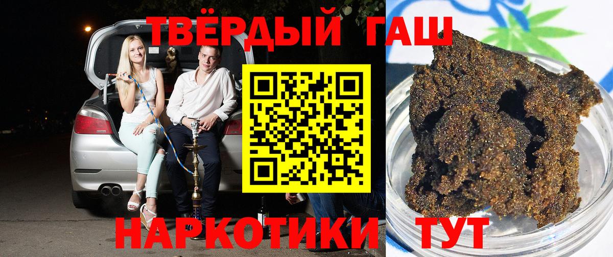 Ефремов  ГАШИШ  Вход с VPN  ГАШ Изолятор 
