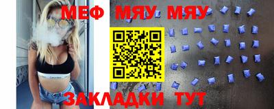 молекула духа Краснодар