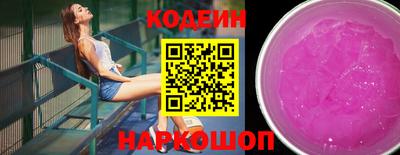 молекула духа Краснодар