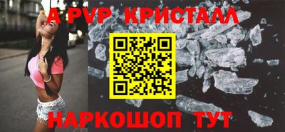 ГАЛЛЮЦИНОГЕННЫЕ ГРИБЫ Краснокаменск