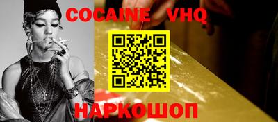 ГАЛЛЮЦИНОГЕННЫЕ ГРИБЫ Краснокаменск