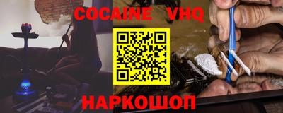 ГАЛЛЮЦИНОГЕННЫЕ ГРИБЫ Краснокаменск