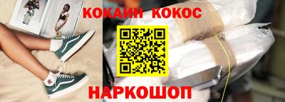 молекула духа Краснодар