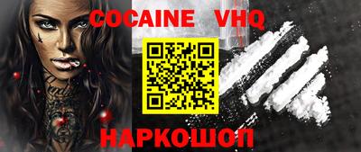 молекула духа Краснодар