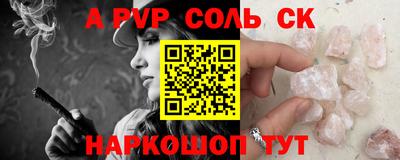 гидра Краснознаменск