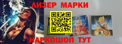 гидра Краснознаменск