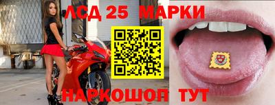 ГАЛЛЮЦИНОГЕННЫЕ ГРИБЫ Краснокаменск