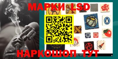 ГАЛЛЮЦИНОГЕННЫЕ ГРИБЫ Краснокаменск