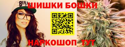 гидра Краснознаменск