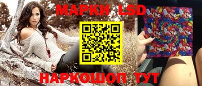 гидра Краснознаменск