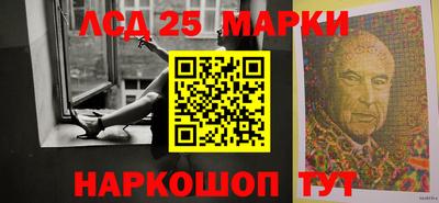 молекула духа Краснодар