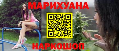 молекула духа Краснодар