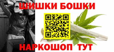молекула духа Краснодар