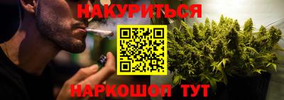 ГАЛЛЮЦИНОГЕННЫЕ ГРИБЫ Краснокаменск