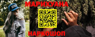ГАЛЛЮЦИНОГЕННЫЕ ГРИБЫ Краснокаменск
