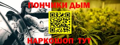 молекула духа Краснодар
