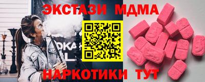 молекула духа Краснодар