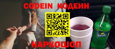 гидра Краснознаменск