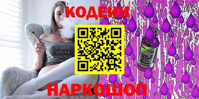 ГАЛЛЮЦИНОГЕННЫЕ ГРИБЫ Краснокаменск