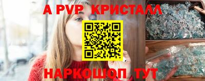 гидра Краснознаменск