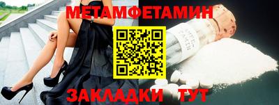 гидра Краснознаменск