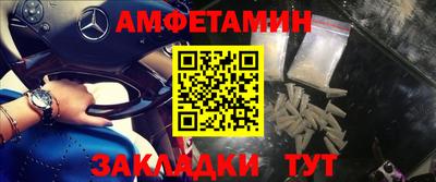 молекула духа Краснодар