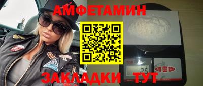 молекула духа Краснодар