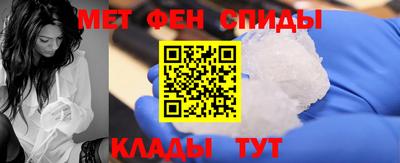 молекула духа Краснодар