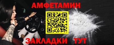 молекула духа Краснодар