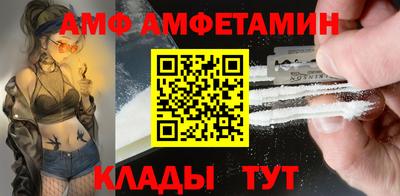 молекула духа Краснодар
