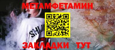 молекула духа Краснодар