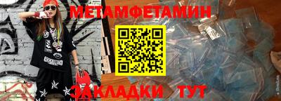 гидра Краснознаменск