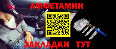 гидра Краснознаменск