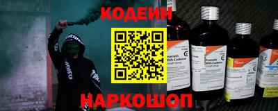 ГАЛЛЮЦИНОГЕННЫЕ ГРИБЫ Краснокаменск