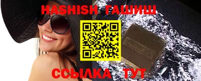 ГАЛЛЮЦИНОГЕННЫЕ ГРИБЫ Краснокаменск