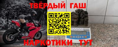 гидра Краснознаменск