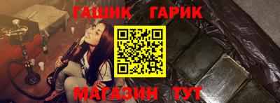 гидра Краснознаменск