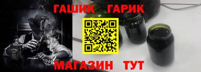гидра Краснознаменск