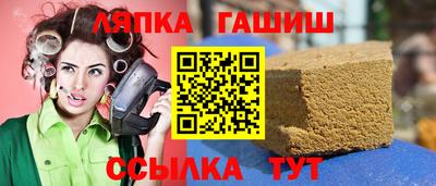 молекула духа Краснодар
