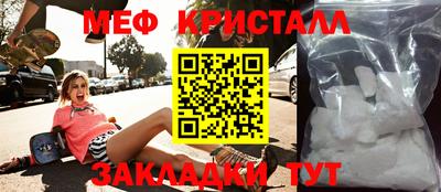 гидра Краснознаменск