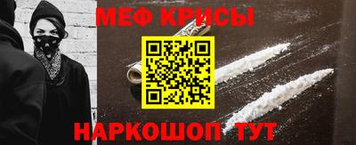 гидра Краснознаменск