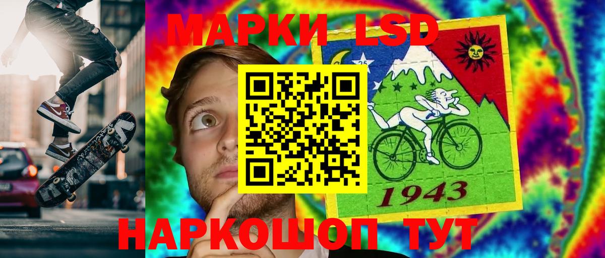 ЛСД экстази ecstasy Ефремов
