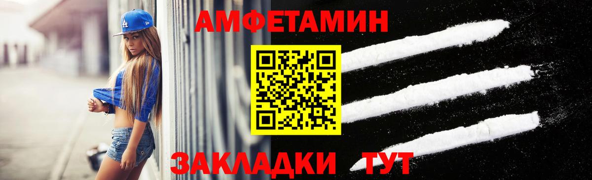 Метамфетамин кристалл  Вход с VPN  Метамфетамин кристалл  Первитин  Ефремов 