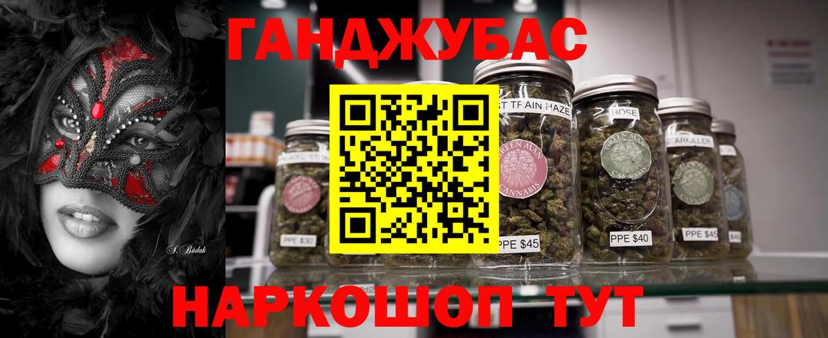Бошки марихуана VHQ  Каннабис марихуана  Ефремов  Вход с VPN  Марихуана план 